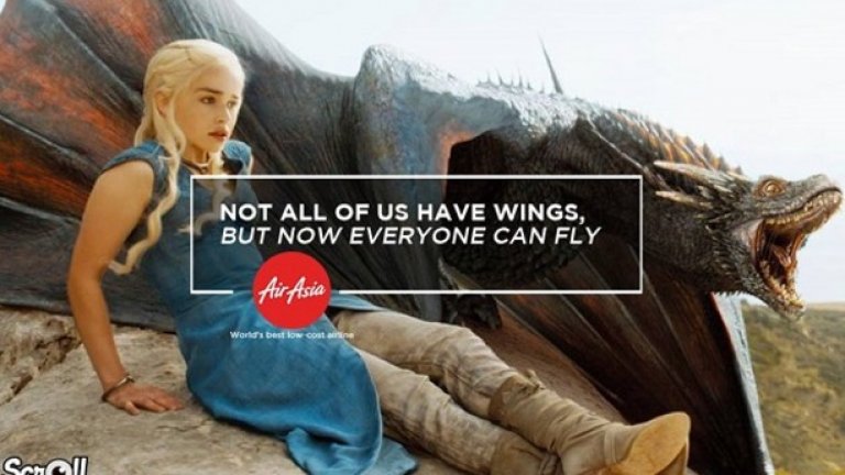 "Не всички имаме крила, но всички можем да летим".