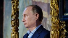 Владимир Путин: "Нужна е само ясна позиция на ЕК"