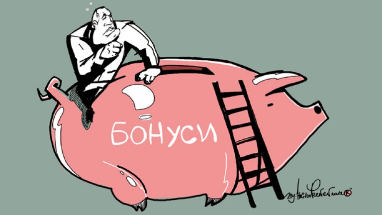 Водевилът, който ни се играе, замазва мръсотията