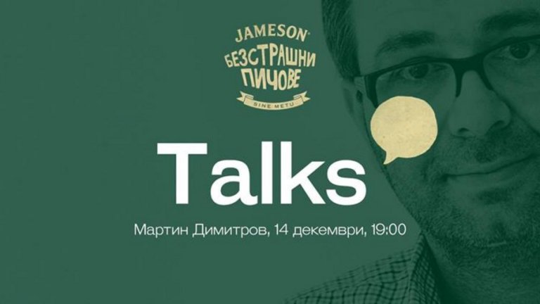 Провалът може да бъде много по-поучителен от успеха