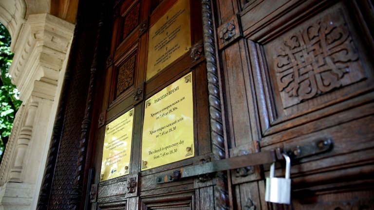 Руската църква "Свети Николай" в София затваря врати (снимки)