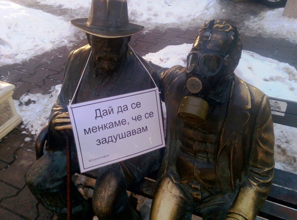 Столичната община предупрежава: Дишането сериозно вреди на вашето здраве