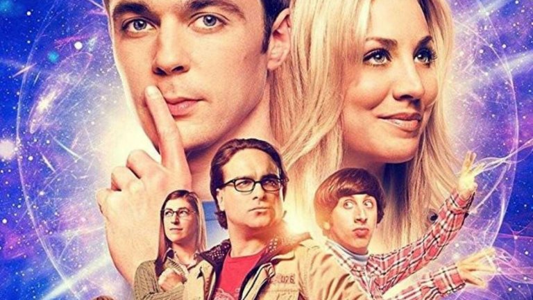 “Теория за големия взрив”(The Big Bang Theory)
"Да си нърд е новото секси" е ценният урок от този хит. Забавното съжителство на физиците Шелдън и Ленърд и приятелството им с тяхната красива съседка Пени ще ви помогнат да избягате от реалността за няколко часа. А приятна изненада в епизодите са и известните имена, които се появиха в малки роли - Илон Мъск, Стивън Хокинг, Бил Гейтс, Стан Лий... Със своите 279 епизода "Теория за Големия взрив" е дългосрочен източник на приятни емоции.
