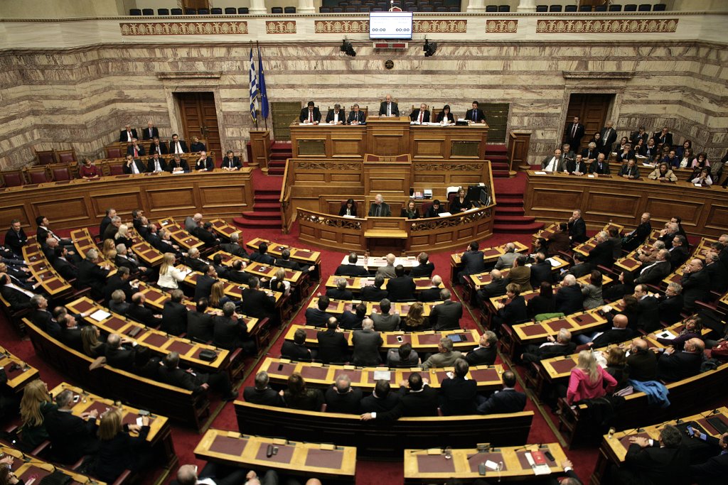 гръцки парламент