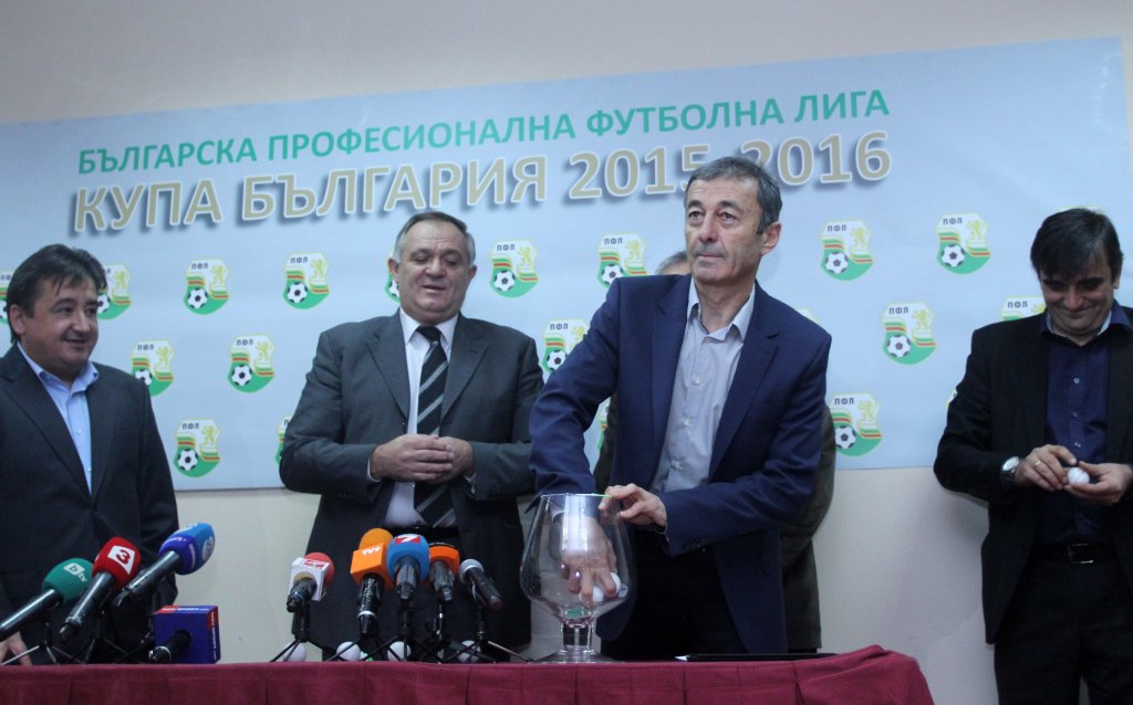 жребий,купа на българия,купа на българия 2016,пламен марков,цска