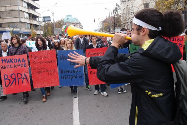 Честит празник и ОСТАВКА!