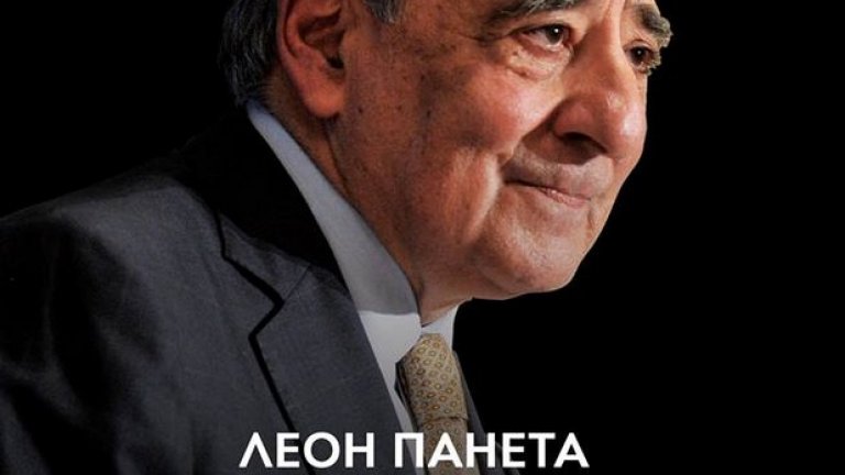 Операцията по залавянето на Бин Ладен според шефа на ЦРУ