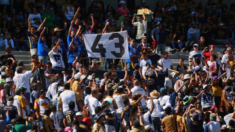 В кой свят е Мексико