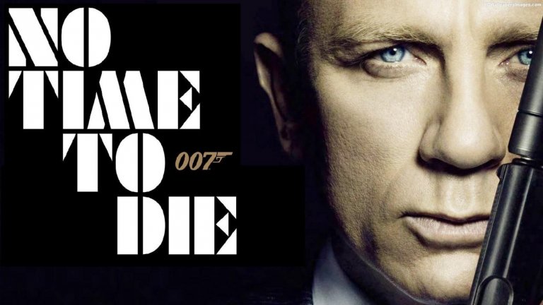 "Смъртта може да почака" (No Time To Die)
Къде: в кината
Кога: от 1 октомври

25-ият филм за Джеймс Бонд чака достатъчно, зрителите също. "Смъртта може да почака", дело на режисьора Кари Фукунага ("Истински детектив"), вече е в кината и с него ще се сбогуваме с Даниъл Крейг в легендарната роля. Неговият Бонд, който вече дори не е агент 007, тук се е отдал на заслужена почивка, но тя ще бъде нарушена заради мисия от ЦРУ. Залогът пред Бонд е голям, а предизвикателствата пред филма - не по-малки. Все пак трябва да е достоен завършек на заглавията, в които Крейг изпълняваше ролята и които бяха навързани с редица сюжетни нишки. За момента отзивите са отлични, но препоръчваме преди да отидете в киното, да си припомните всичко от "Казино Роял" насам.