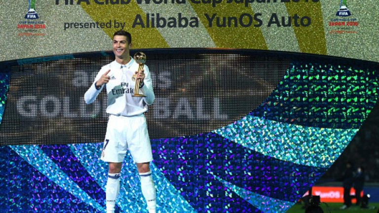 4 гола в два мача - нов трофей за Реал и поредно индивидуално отличие за Роналдо през 2016 г.