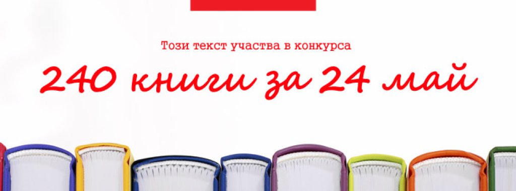books-text