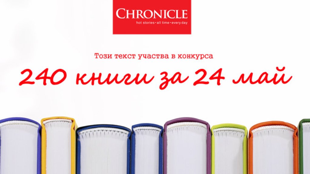 books-text