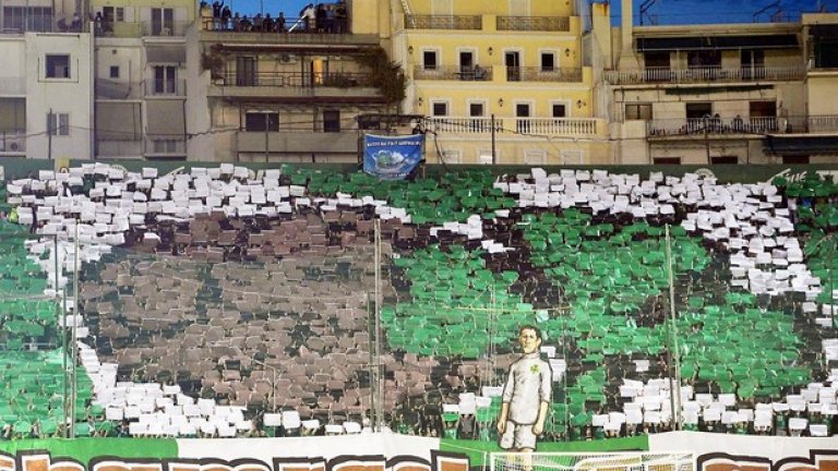 Въпрос на избор – от покрива на блока или в зелено-бялото море на Панатинайкос