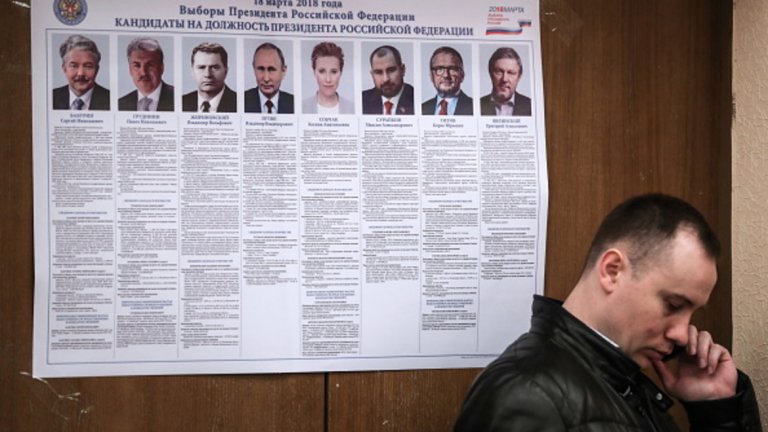 Изборите ще приключат в 21 часа московско време