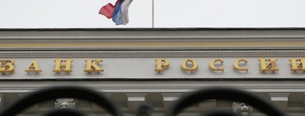 russia_central bank