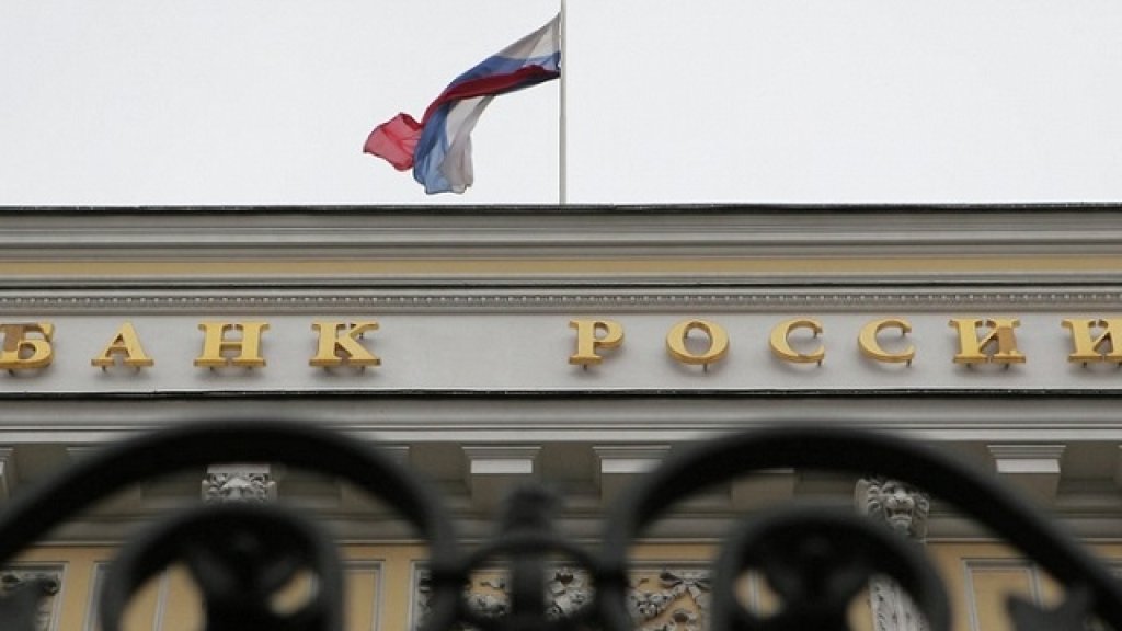 russia_central bank