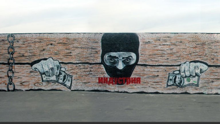 Поплачете, 183 вече го няма