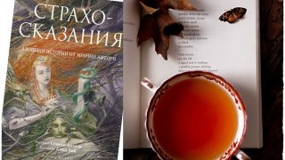 osnovna final