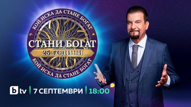Състезателите ще могат да избират между "класическа" и "съвременна" версия на играта