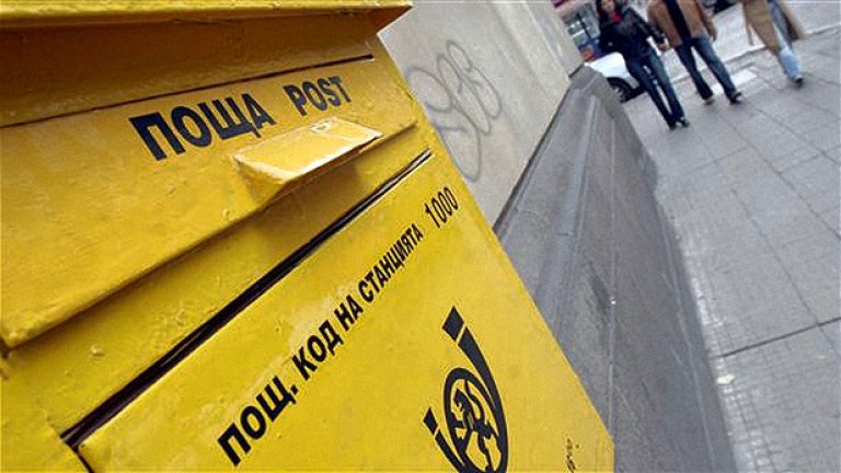 Пощите ще разнасят храна