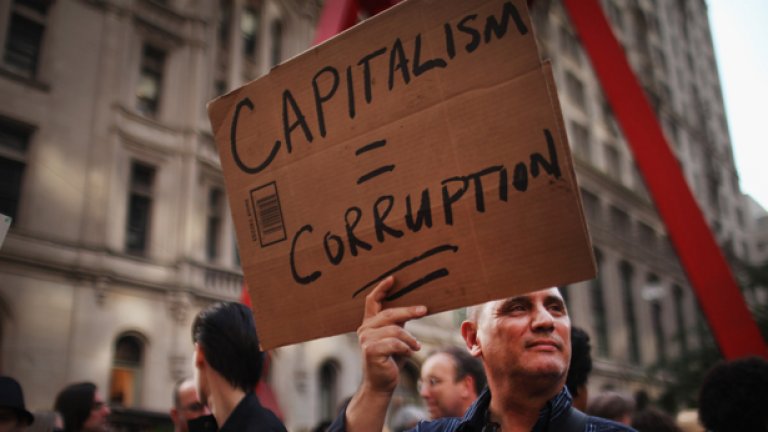 OWS - искат да разрушат, да променят или да подобрят капитализма