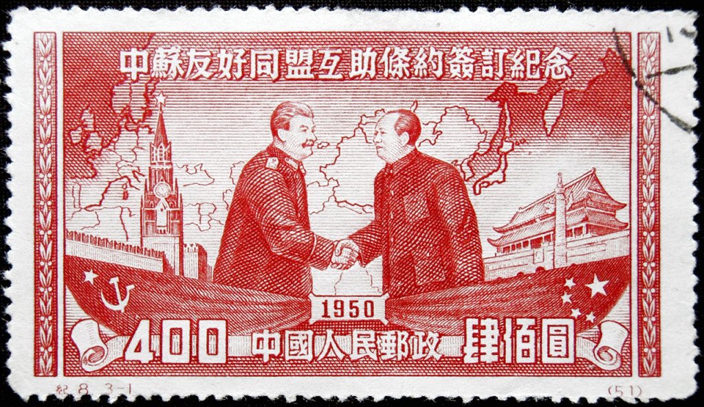 1280px-Chinese_stamp_in_1950