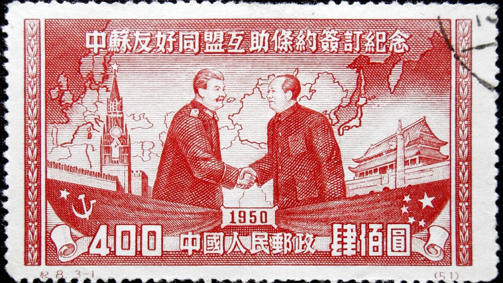 1280px-Chinese_stamp_in_1950