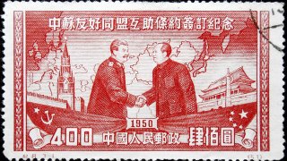 1280px-Chinese_stamp_in_1950
