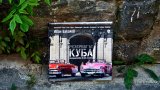 Куба - резерватът на една цяла епоха