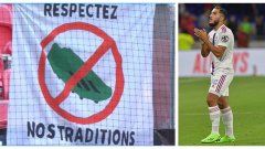 Обяснено: Защо феновете на Лион забраняват на играчите да носят зелени бутонки