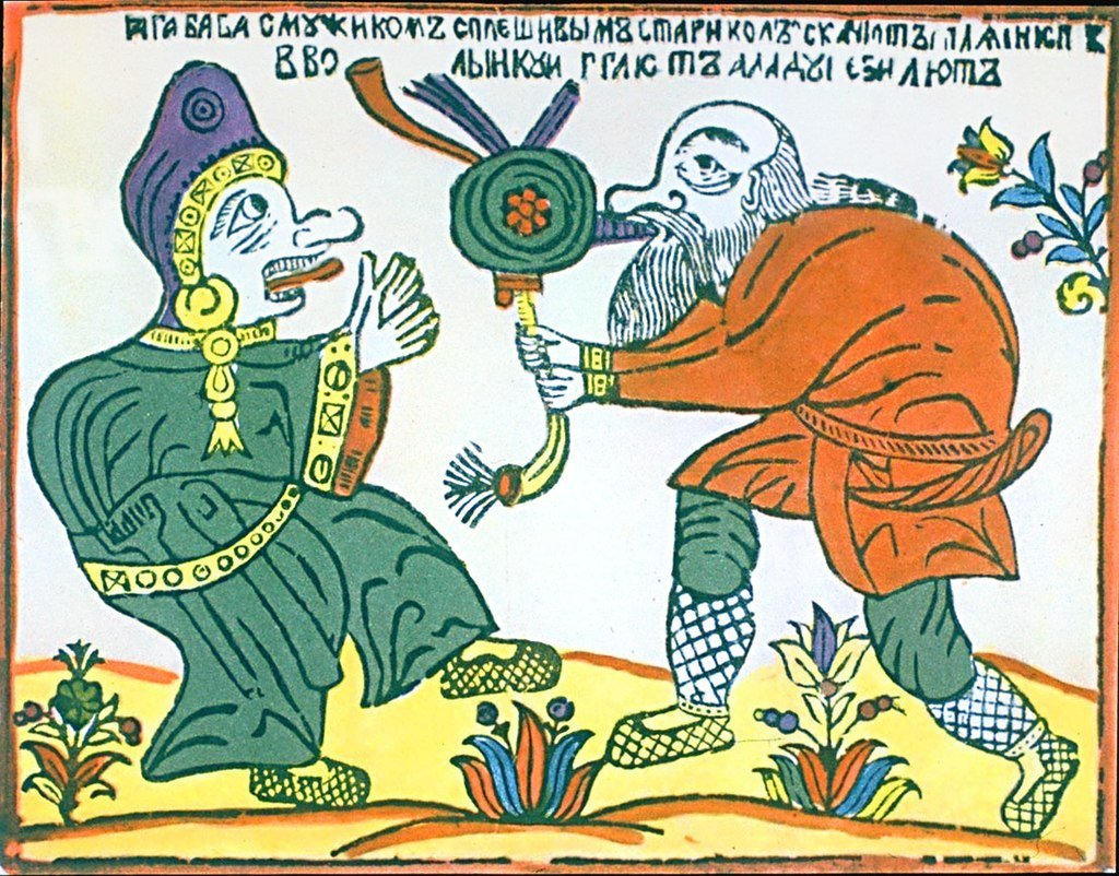 Baba-Yaga_Lubok1