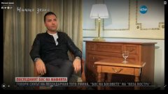 Миналата седмица младият Риина изгря и в българския ефир, а интервюто, което даде за предаването "Ничия земя" на Даниела Тренчева по Нова ТВ, бе широко рекламирано.