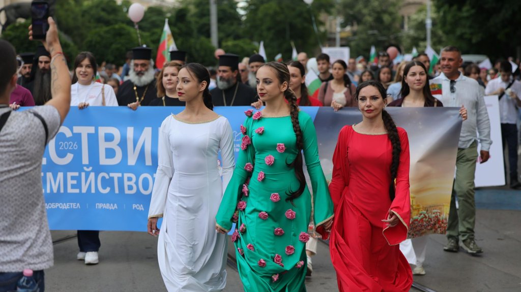 "София прайд" и "Шествие за семейството" се проведоха в столицата (снимки)