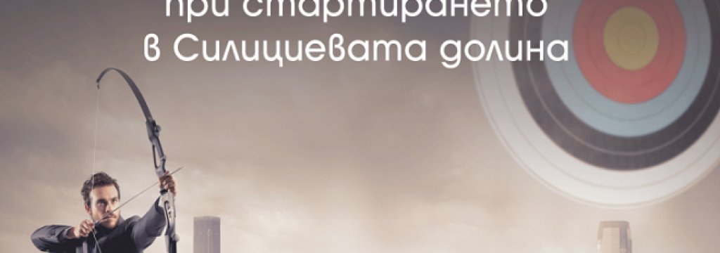 SIStory_Momchil_Kyurkchiev_Poster_front