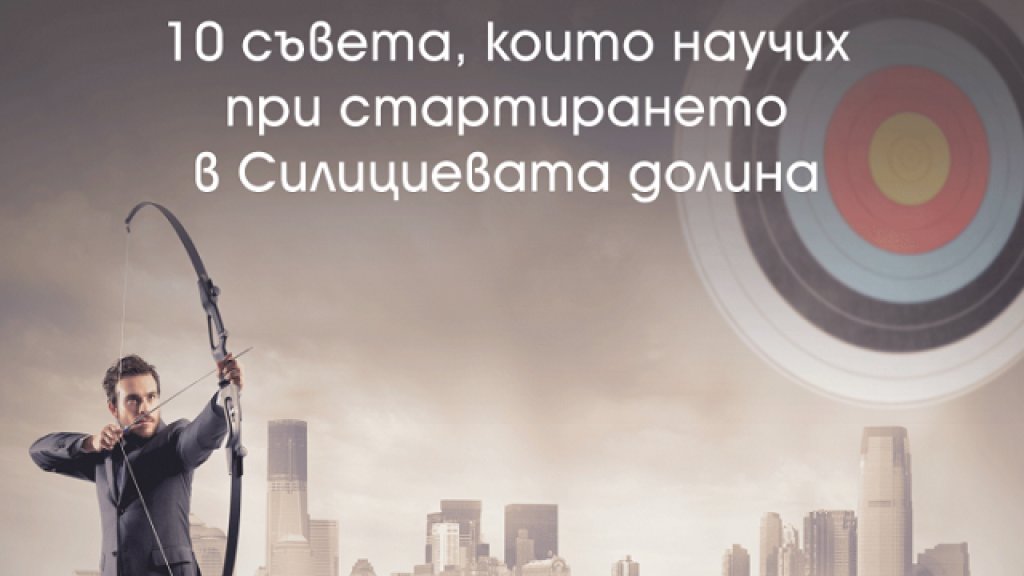 SIStory_Momchil_Kyurkchiev_Poster_front