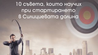 SIStory_Momchil_Kyurkchiev_Poster_front