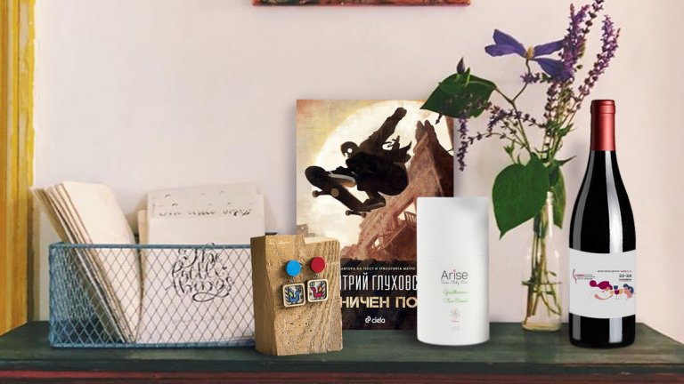 Как да се заредим с още по-хубави емоции преди декември