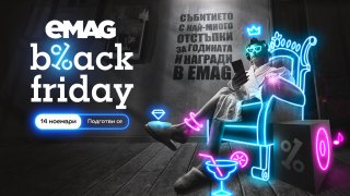 Как да улесним ежедневието на всеки родител с eMAG Black Friday