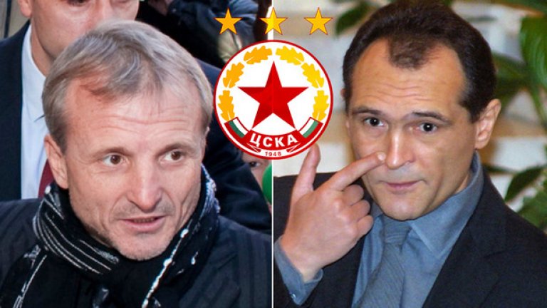 Това ли ще е върхът на абсурдите - Ганчев и Божков да си имат свои собствени ЦСКА-та в професионалния футбол
