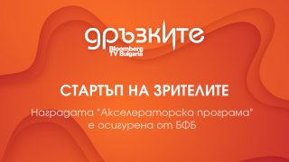 Вече са ясни 7-те финалисти в първото в България телевизионно