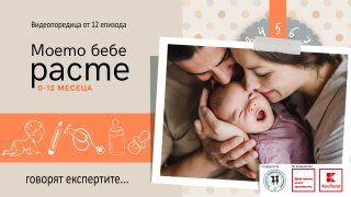 ден на детето kaufland