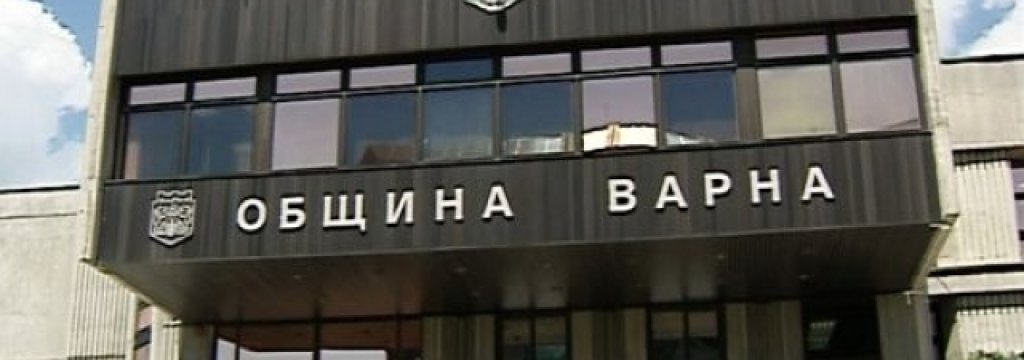 varna