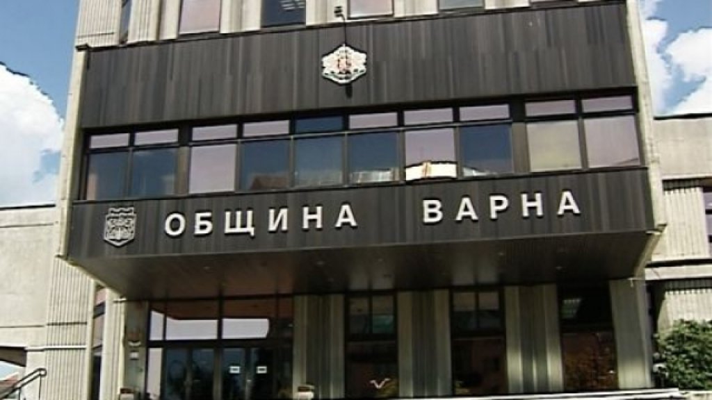 varna