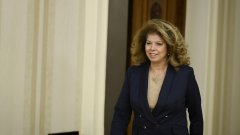 Йотова започва консултациите с кандидатите за служебен премиер от "Домовата книга"