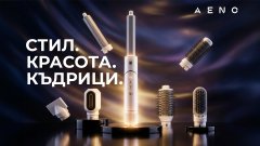 Със седем приставки, съобразени с разнообразните типове стилизиране