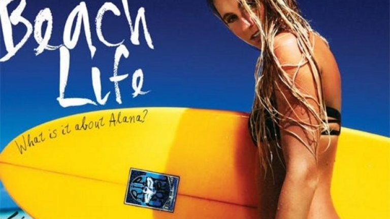 12. Алана Бланшар – Surfgirl, май 2013 г.