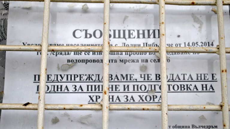Държавата контактува с гражданите чрез такива табели: мили, любезни и човеколюбиви