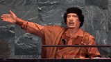 Амазонската гвардия: Елитната охрана на Муамар Кадафи