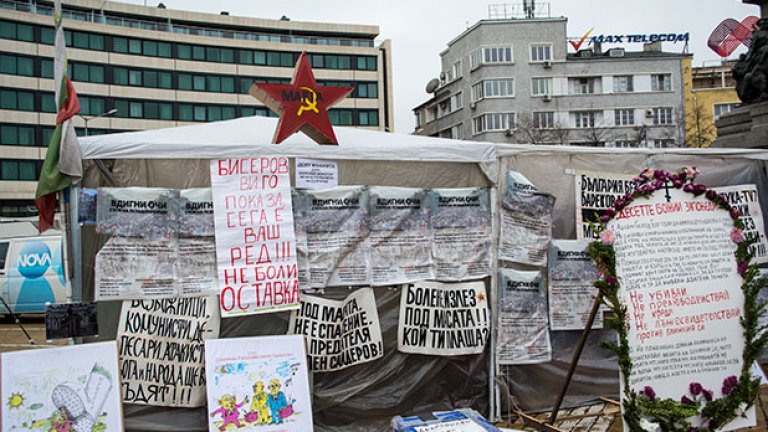 Студентите от СУ свалят окупацията (Обновена)