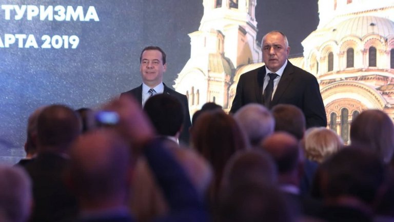 Руският премиер говори по време на руско-български форум, посветен на туризма
